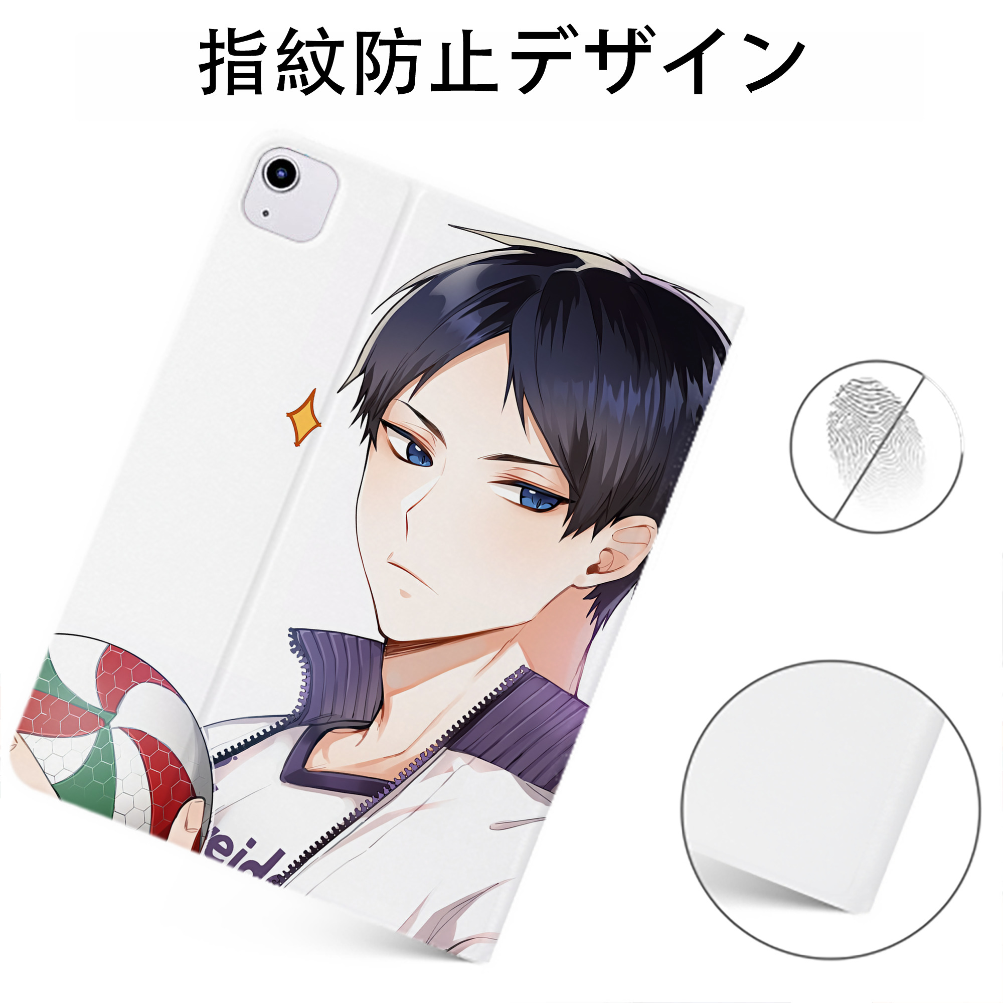 （画像用） ハイキュー!! Haikyu!! IPadケース ペンホルダー付き ブックスタイルデザイン
